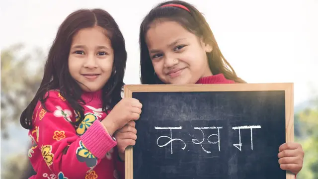 हिंदी दिवस