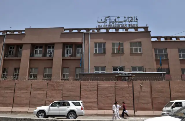 افغانستان بانک