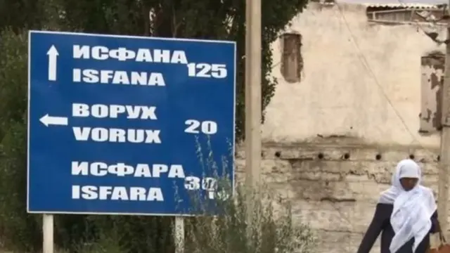 чек ара тилкеси