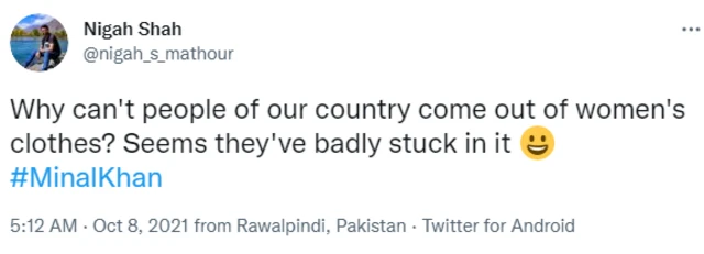 ٹویٹ