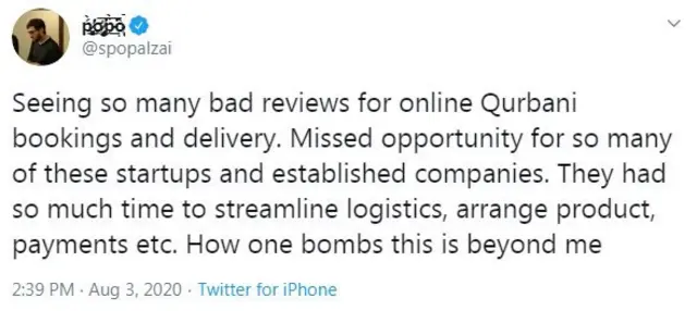 قربانی، عید