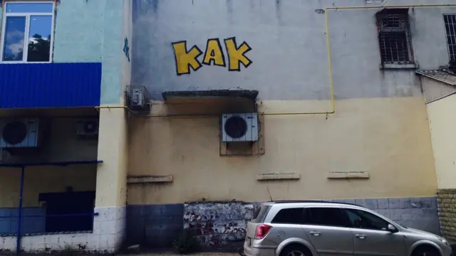 Луганськ