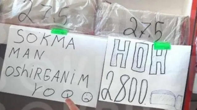 Нарх-наволар