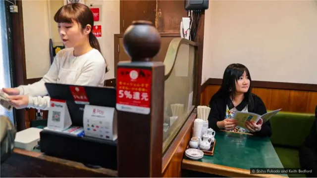 జపాన్ మహిళలు