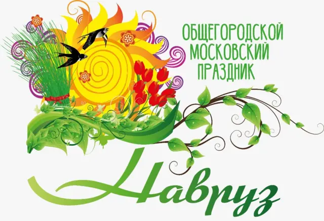 Moskva shahar meriyasi plakati