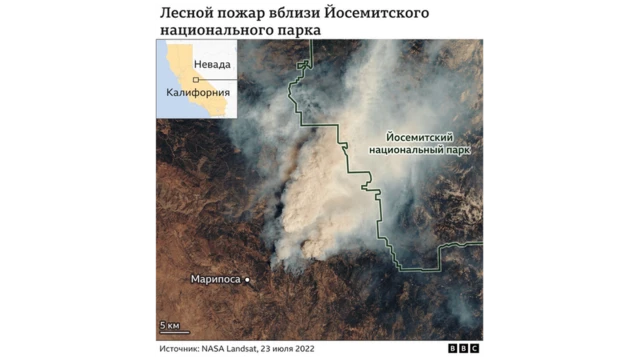 Карта распространения пожара