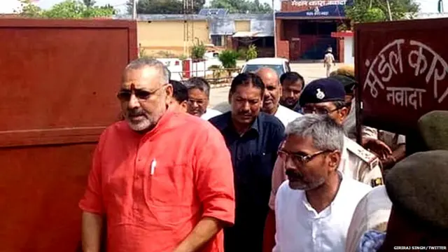 गिरिराज सिंह