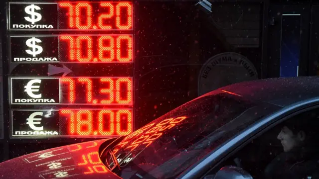 Обмен валюты