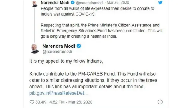 मोदी की अपील