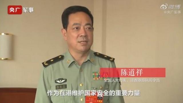 中国央视播出解放军驻港司令员陈道祥参加人大会议时的讲话，支持制订香港《国安法》。