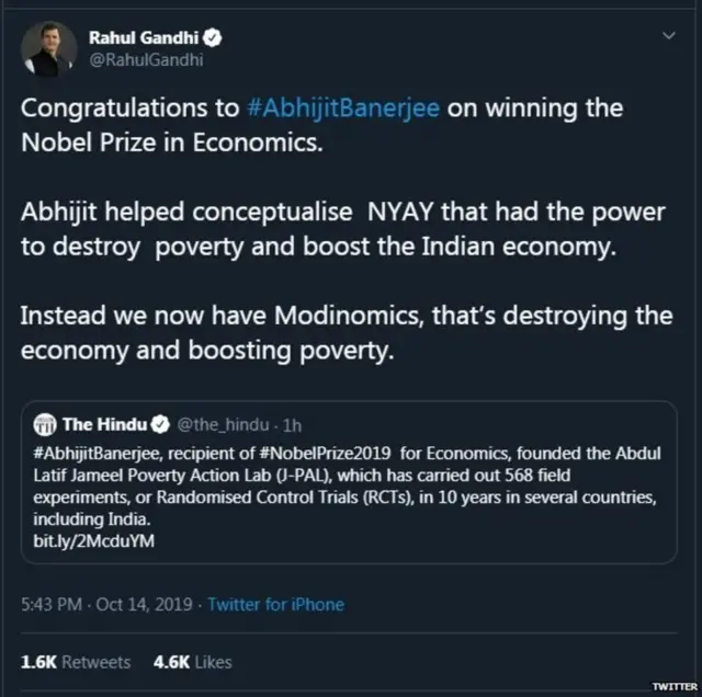 રાહુલ ગાંધીનું ટ્વીટ