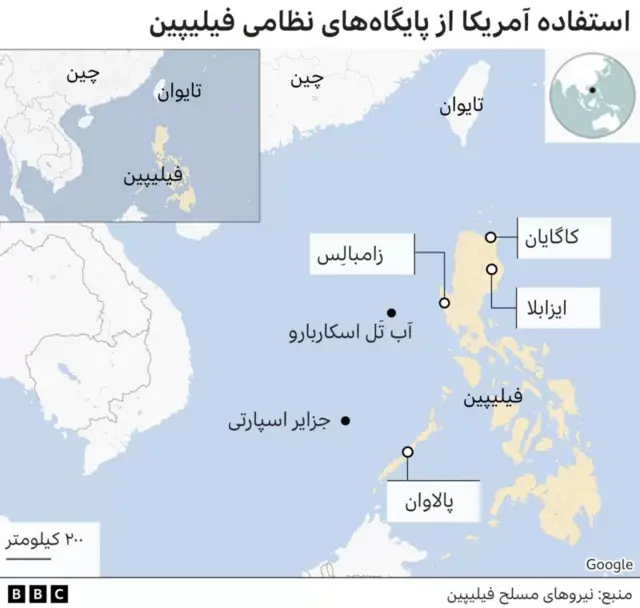 فیلپین