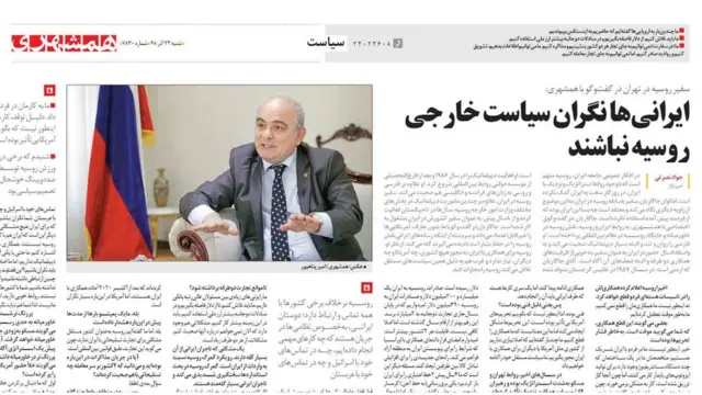 سفیر روسیه در تهران به روزنامه همشهری چاپ تهران گفته "دوستان ایرانی، بهخصوص نظامیها در جریان هستند که چه کارهای مهمی انجام دادهایم"