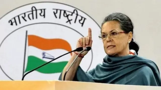 सोनिया गांधी