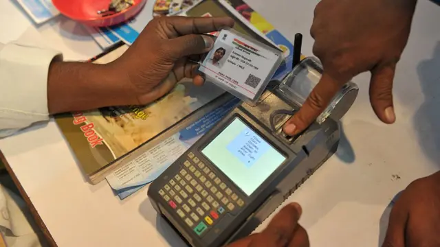 आधार कार्ड