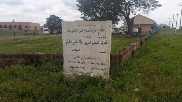 Inu ọgba ile Keu naa