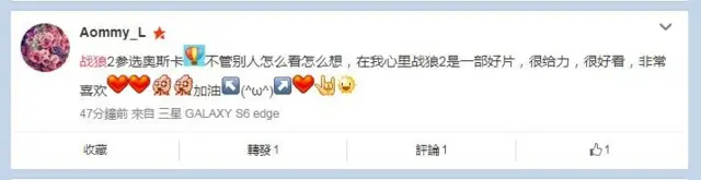 WEIBO