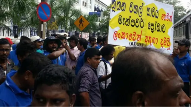 මෑන් පවර් සේවකයෝ උද්ඝෝෂණය කළ අවස්ථාවක්