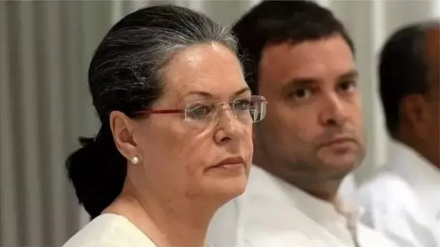 सोनिया गांधी राहुल गांधी