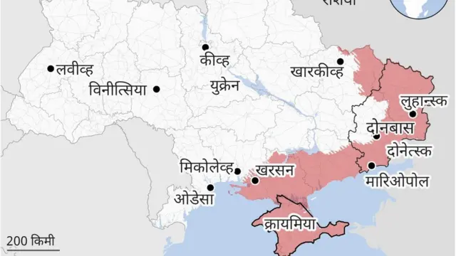 रशिया युक्रेन