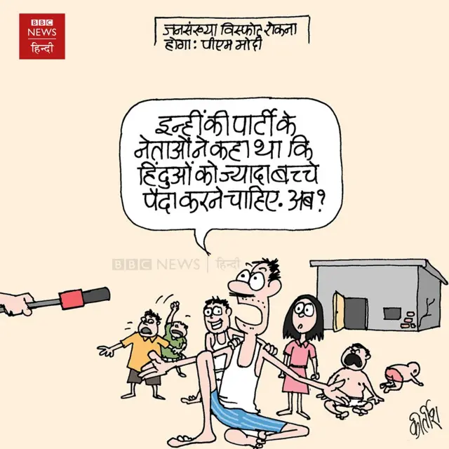 कार्टून