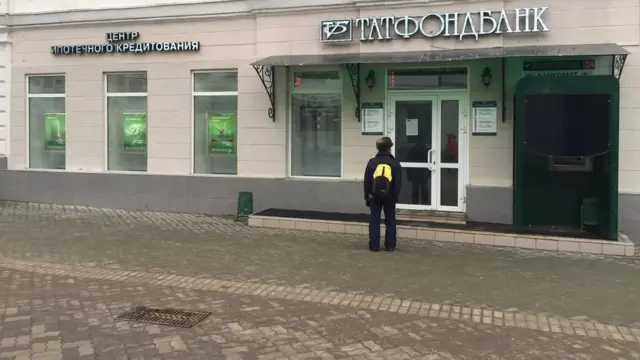 отделение Татфондбанка