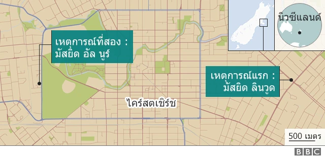 สถานที่เกิดเหตุ