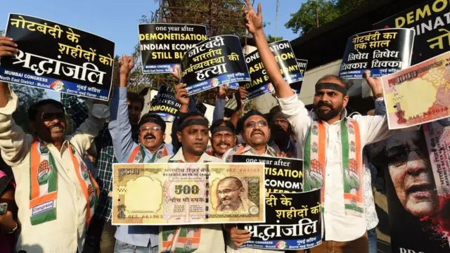 नोटबंदी