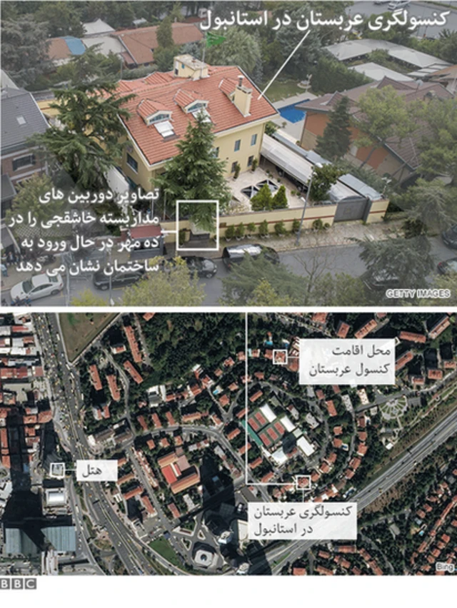 تصویر هوایی کنسولگری