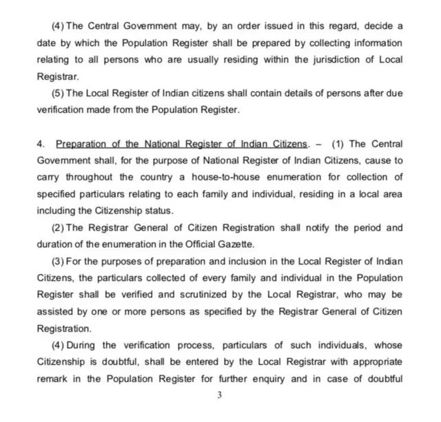 नागरिकता कानून