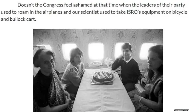 ਗਾਂਧੀ ਪਰਿਵਾਰ