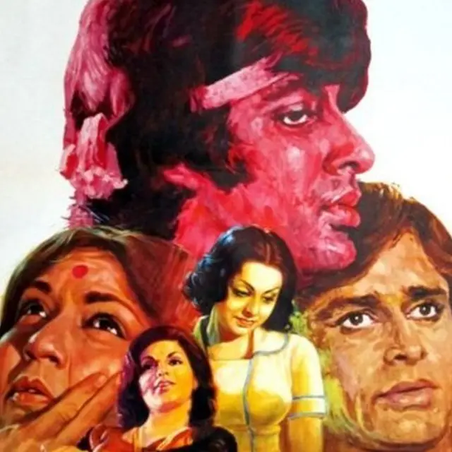 फिल्म दीवार का पोस्टर