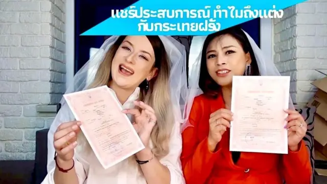 เลิฟเจน