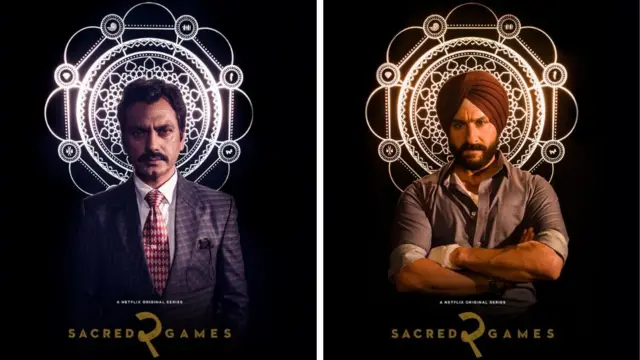 सेक्रेड गेम्स