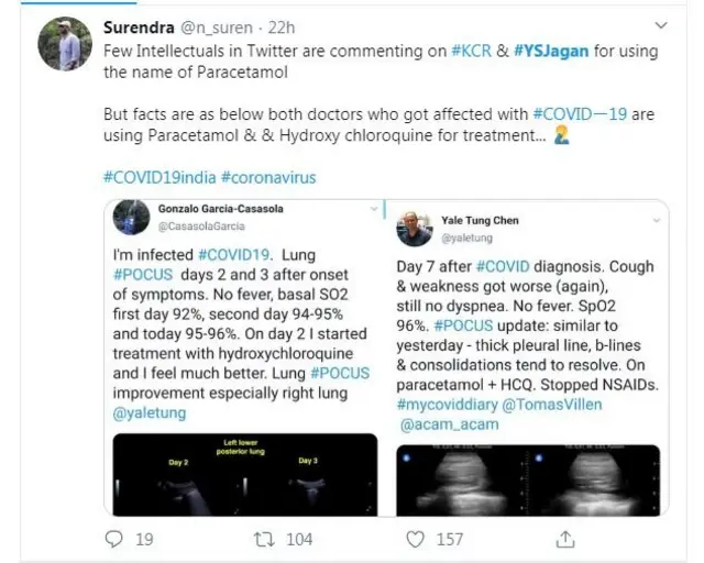 సోషల్ మీడియా పోస్టు