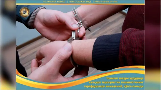 Ўзбекистон