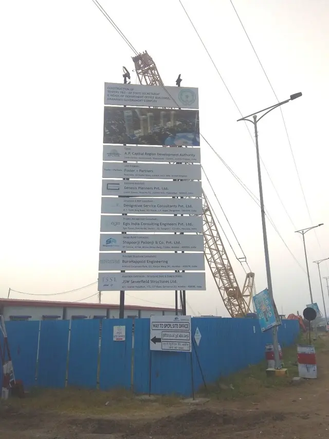 అమరావతి