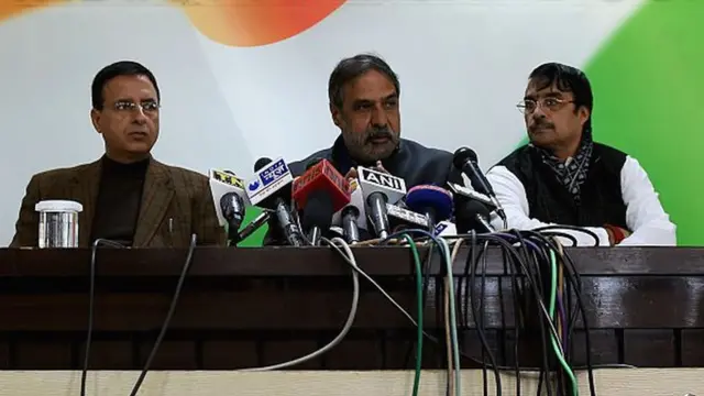 कांग्रेस