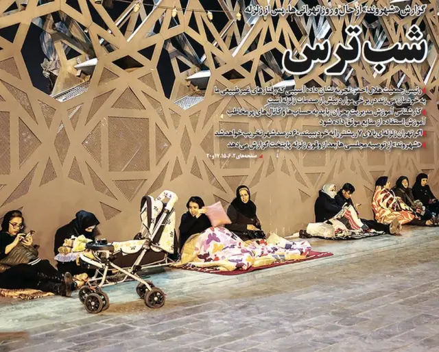 تیتر و عکس فرهاد هادی. شهروند