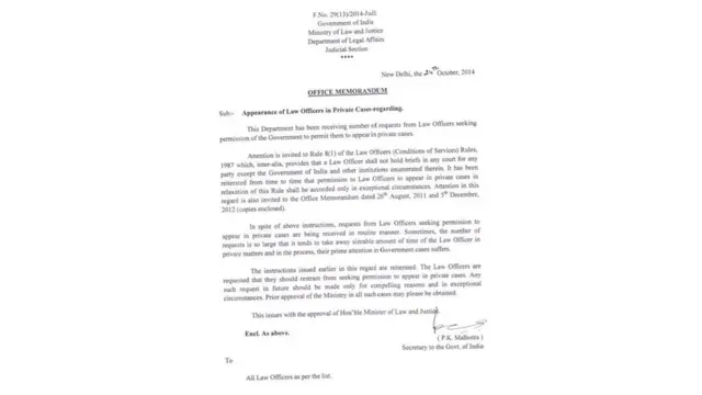 कानून मंत्रालय के नियम