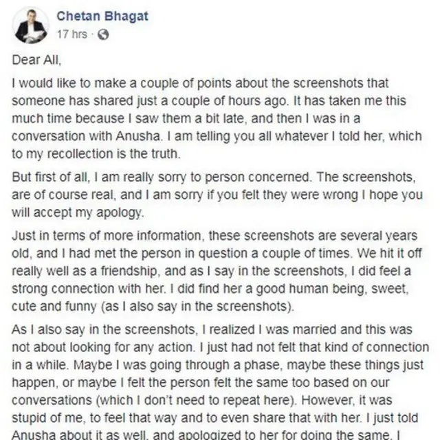 चेतन भगत