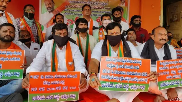 బీజేపీ నిరసన