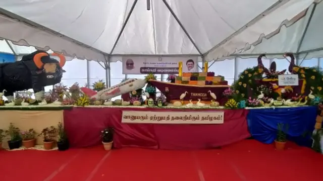 மலர் கண்காட்சி
