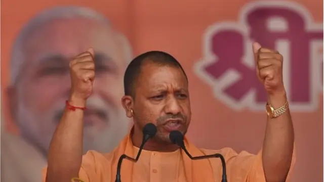 યોગી આદિત્યનાથ