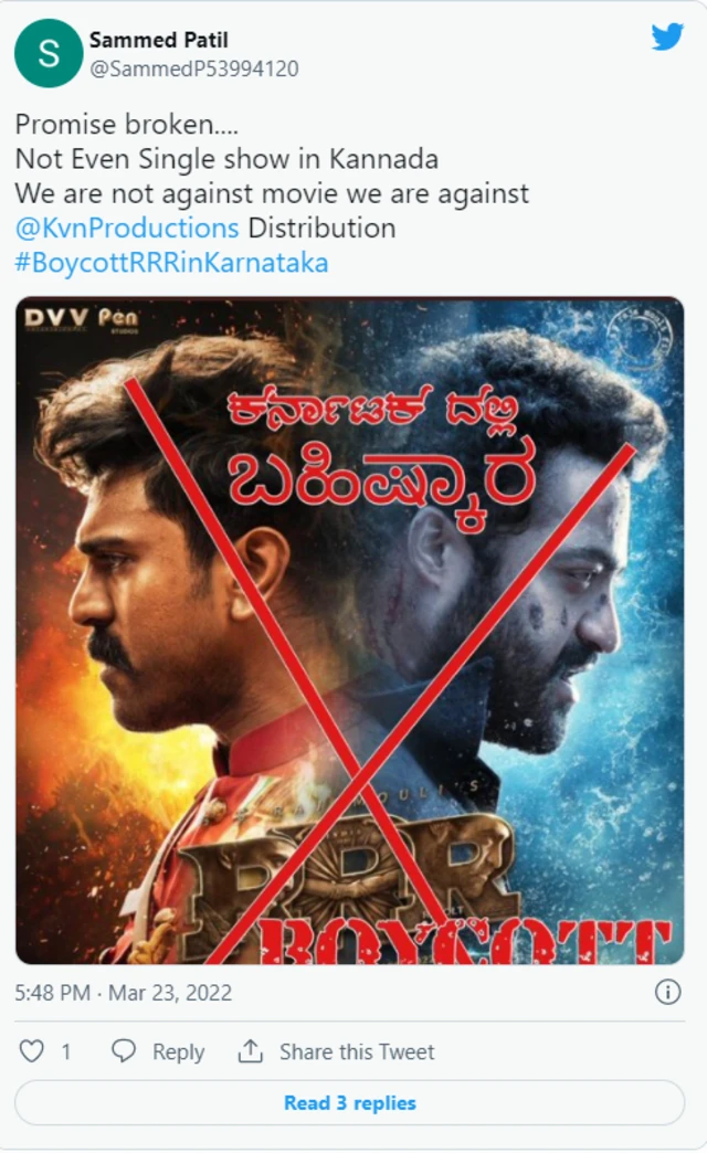 आरआरआर पोस्टर