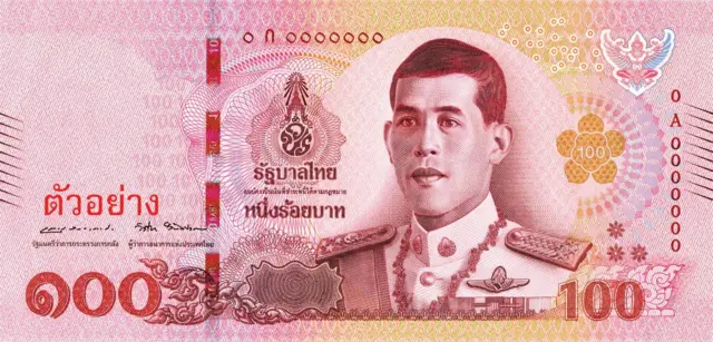 ธนบัตรชนิดราคา 100 บาท
