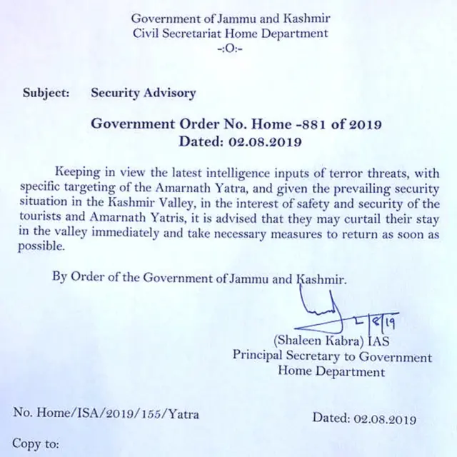 పోలీసుల లేఖ