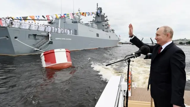 ရုရှားရေတပ်