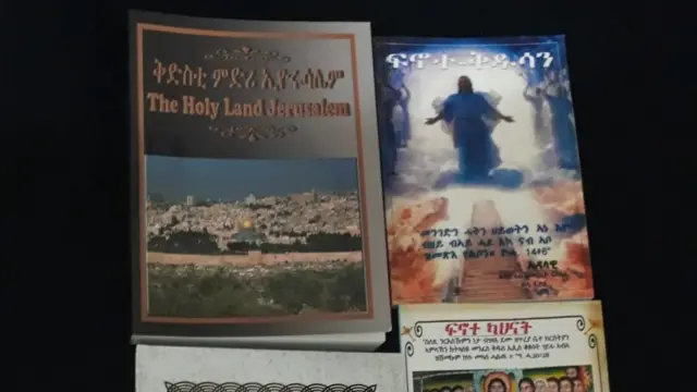 መጻሕፍቲ ኣባ ሰመረኣብ