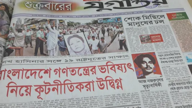 গ্রেনেড হামলা